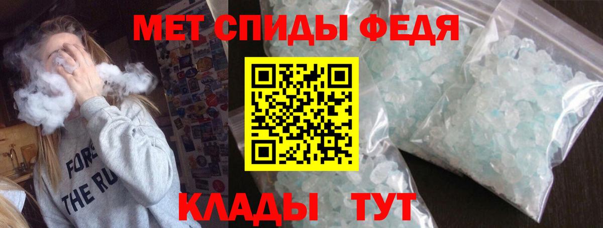Амфетамин Розовый  Вход с VPN  blacksprut сайт  Астрахань  Амфетамин 