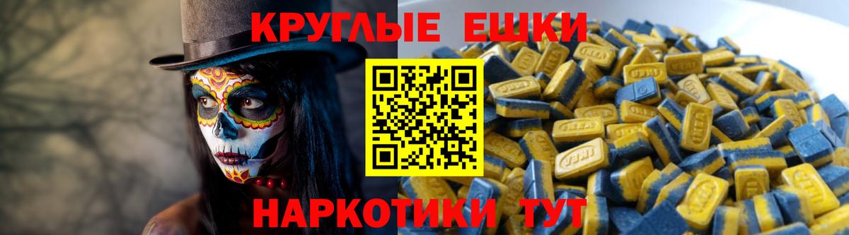 ЭКСТАЗИ 99% Астрахань