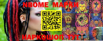 мет Владивосток