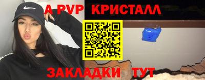 мет Владивосток