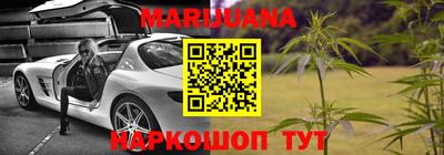 мет Владивосток