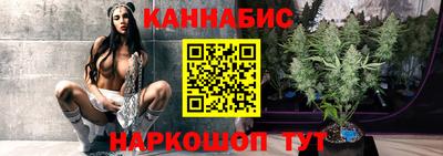 каннабис Владимир