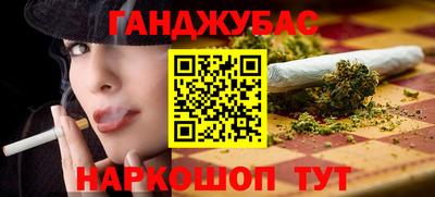 мет Владивосток