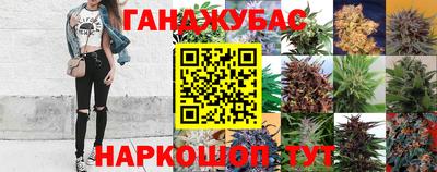 мет Владивосток