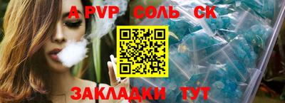 каннабис Владимир