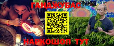 мет Владивосток
