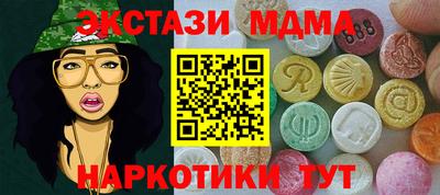 мет Владивосток