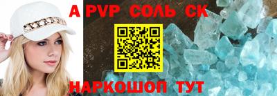СК Владикавказ