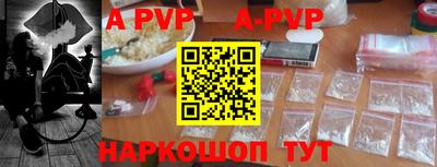 мет Владивосток