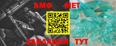 мет Владивосток