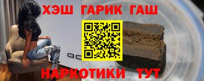мет Владивосток