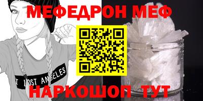 мет Владивосток