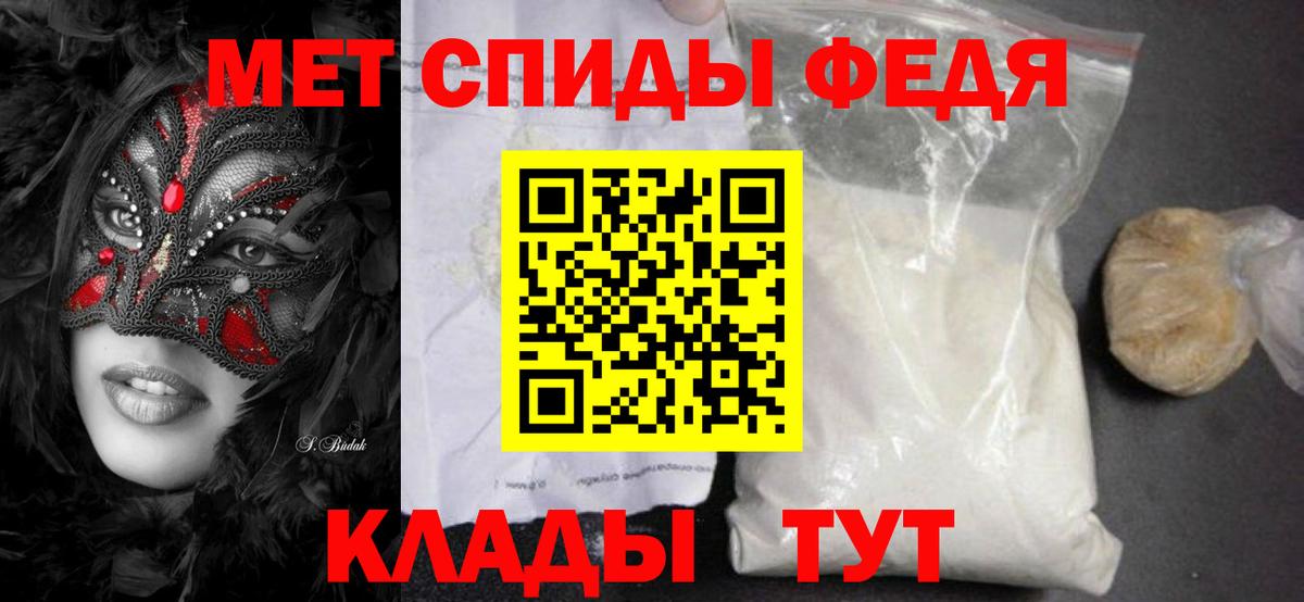 Первитин винт Астрахань
