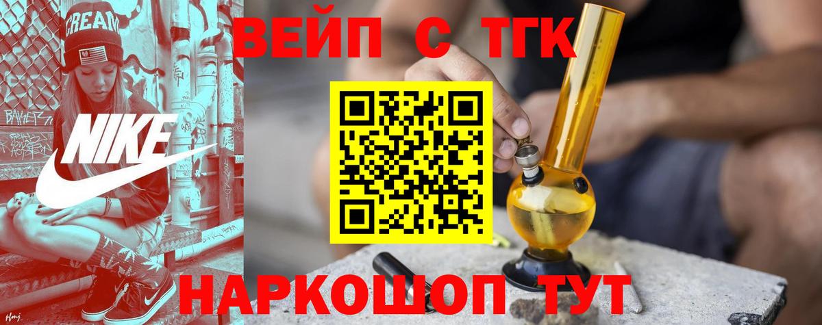 Дистиллят ТГК гашишное масло  Вход с VPN  Астрахань 