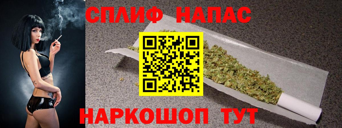 Бошки марихуана LSD WEED  Вход с VPN  Астрахань  МАРИХУАНА марихуана 